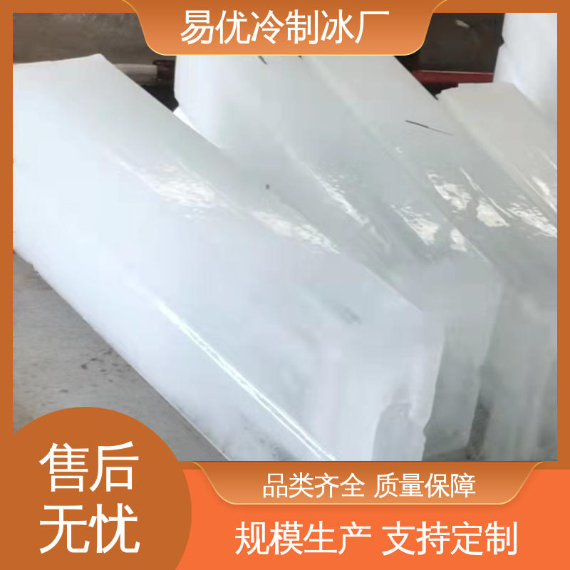 水产市场批量保鲜 50 公斤冰块 易优冷工厂直供