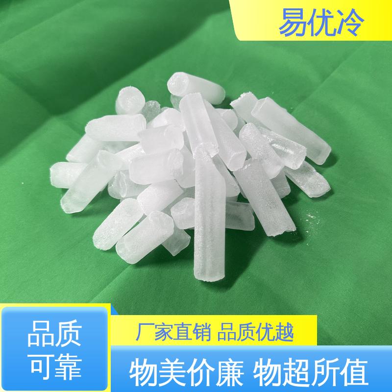 易优冷 150g 块状干冰实验室小型低温环境试验专用