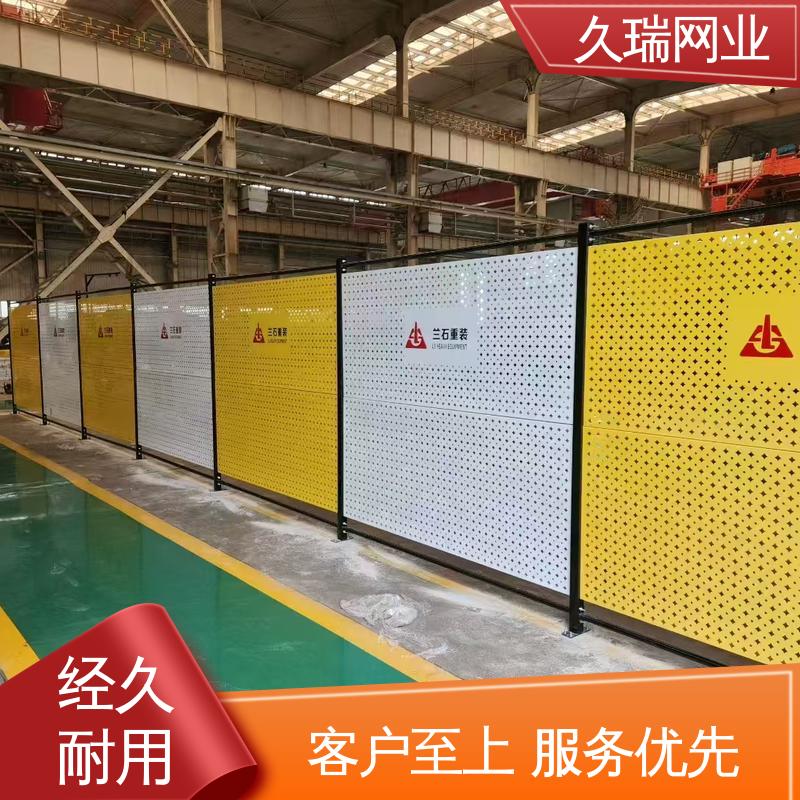 仓库隔离网围栏 抗晒耐候 使用寿命长 仓储物流专用 久瑞网业