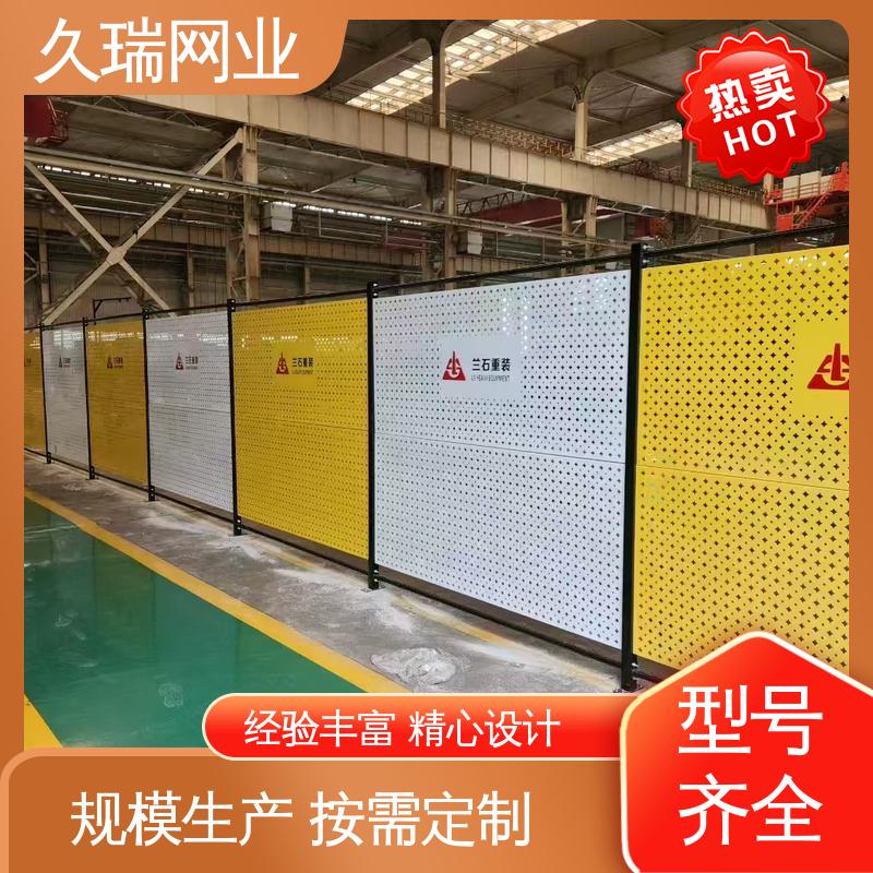 久瑞网业 外形坚固 logo板仓库隔离网 网面平整光滑 适用于公路
