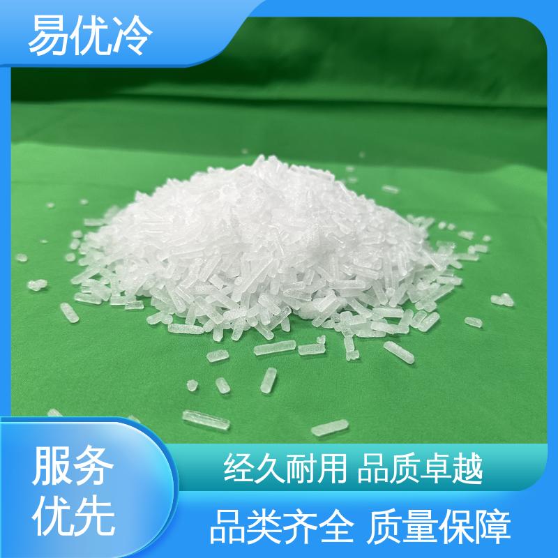 块状干冰 500g 易优冷工业生产原料保鲜大批量采购