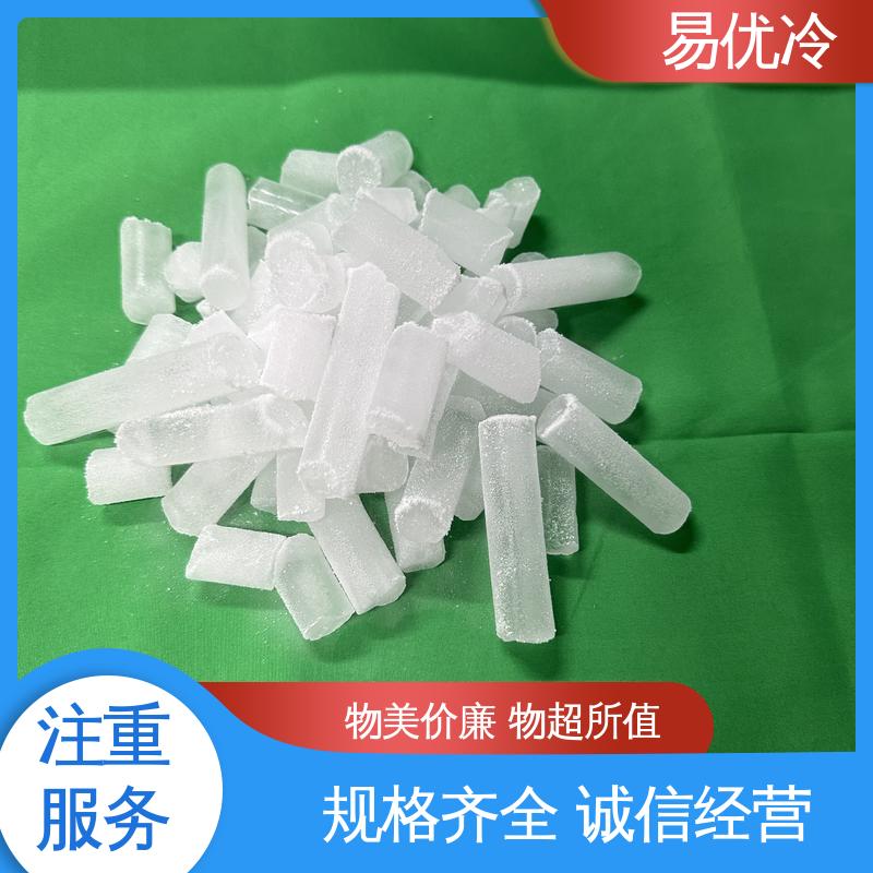 易优冷 150g 块状干冰科研实验低温测试小型设备适用