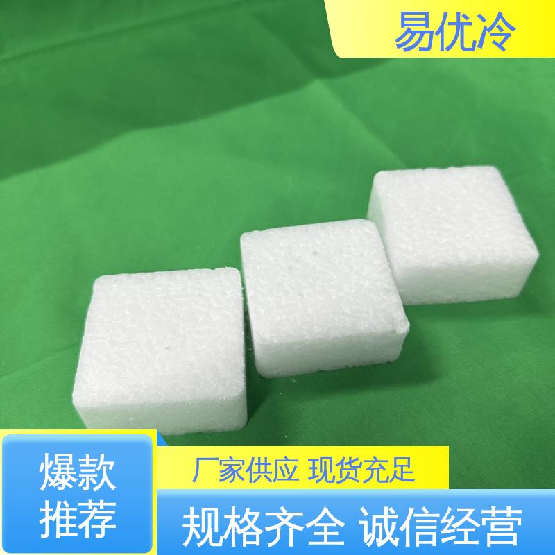 工业管道清洗干冰易优冷 3mm 颗粒除垢清洁不损伤管壁