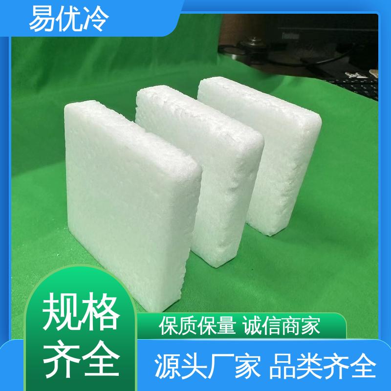 长途整车块状干冰易优冷 500g 生鲜保鲜批发供应适用
