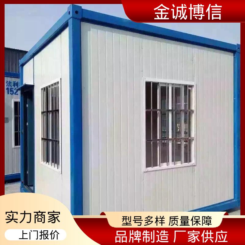 金诚博信生产 建造期短 轻钢活动房 工地宿舍用 可重复使用