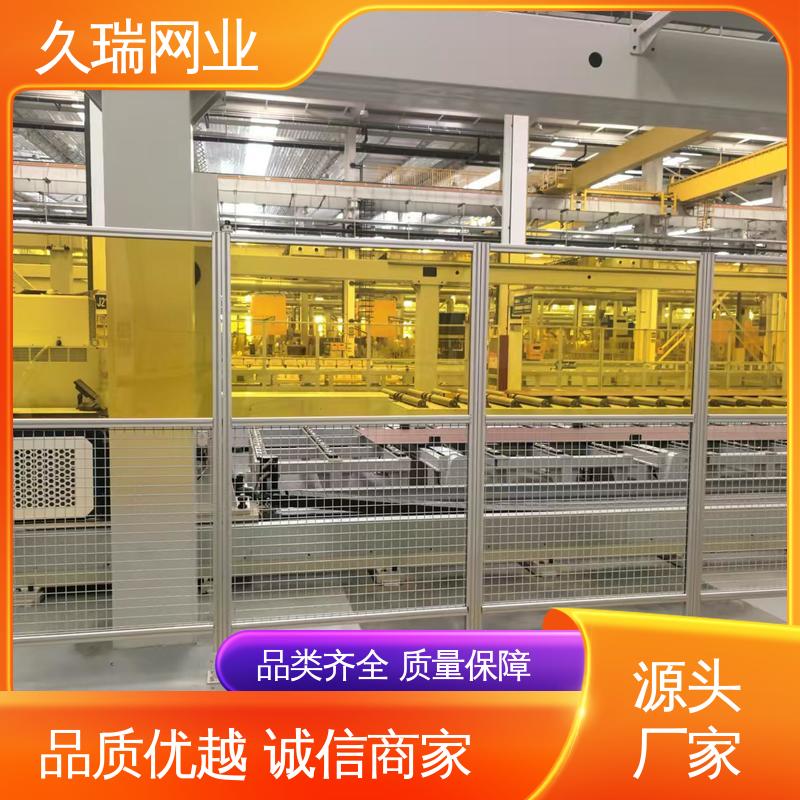 久瑞网业 仓库隔离网围栏 使用寿命长 不易变形 办公区专用