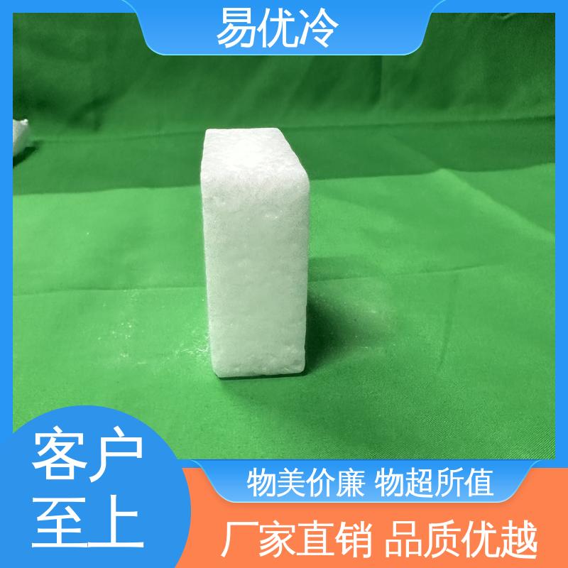 易优冷 3mm 颗粒干冰影视拍摄烟雾造景舞台特效工程采购