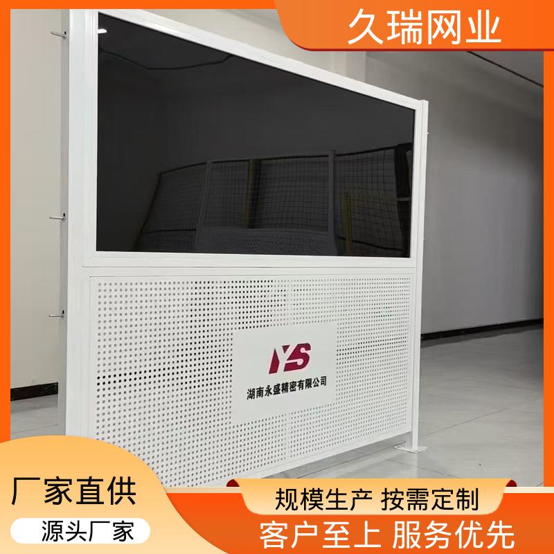 久瑞网业 隔离网防护网 使用寿命长 稳定牢固 办公区专用