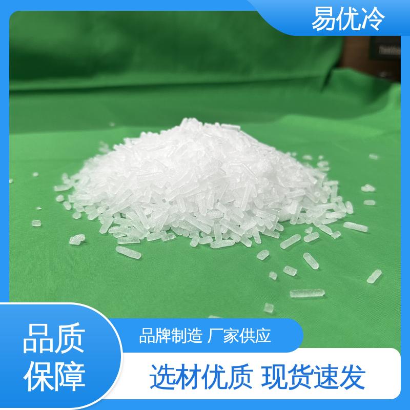 易优冷 150g 块状干冰小型食品加工保鲜冷藏工程用料