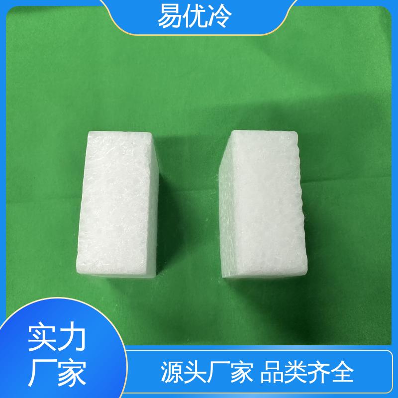 家庭海鲜块状干冰易优冷 150g 短期保鲜家用采购批发