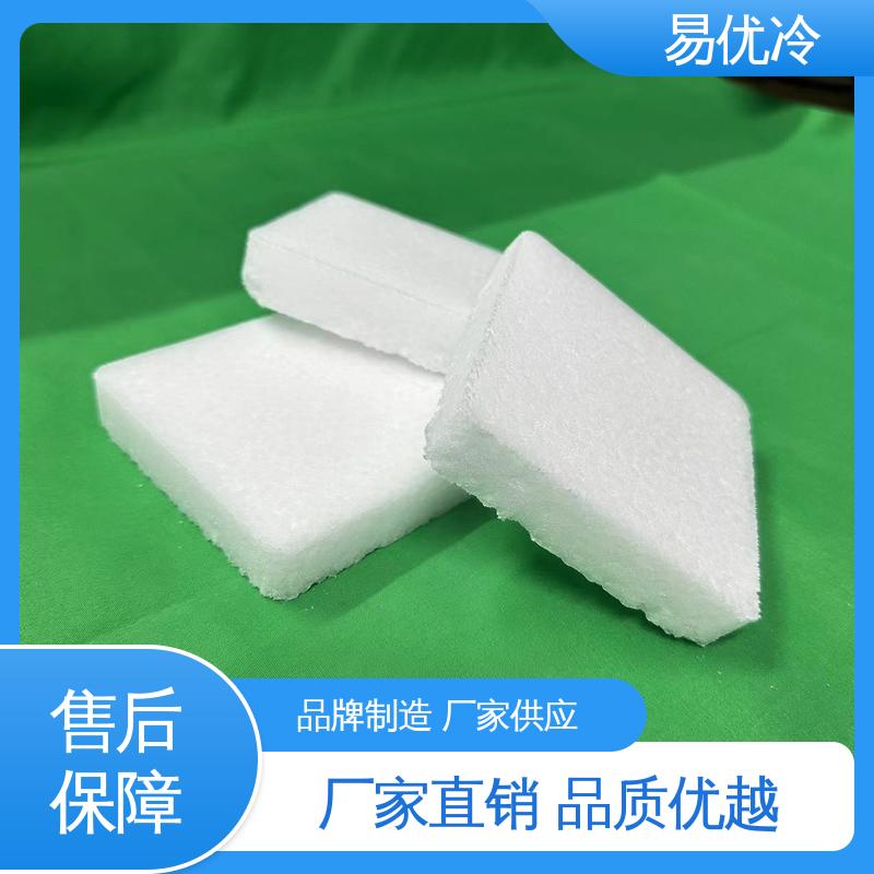 易优冷 250g 块状干冰中型设备清洗无损伤清洁适用