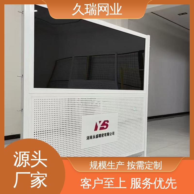 耐磨透光性强 抗晒耐候 logo板仓库隔离网 适用于区域划分 久瑞网业
