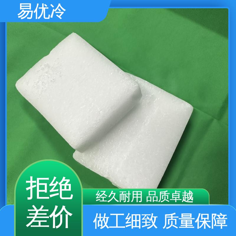 块状干冰 250g 易优冷中规格批发实验室科研实验专用