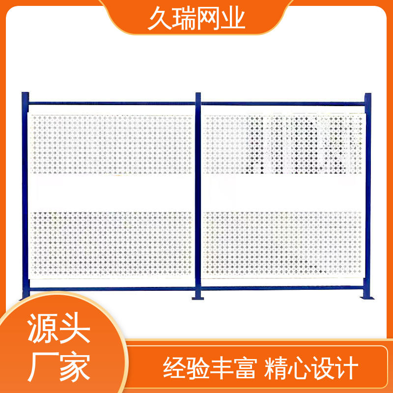 抗晒耐候 logo板仓库隔离网 办公区专用 加粗加厚立柱 久瑞网业