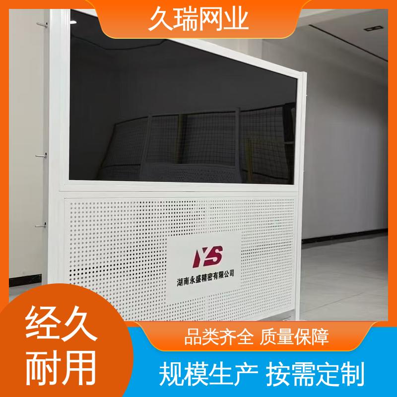 办公区专用 隔离网 占地面积小 稳定牢固 久瑞网业