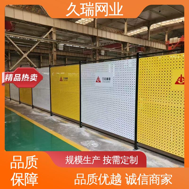 坚实耐用 仓储物流专用 加粗加厚立柱 隔离网 久瑞网业