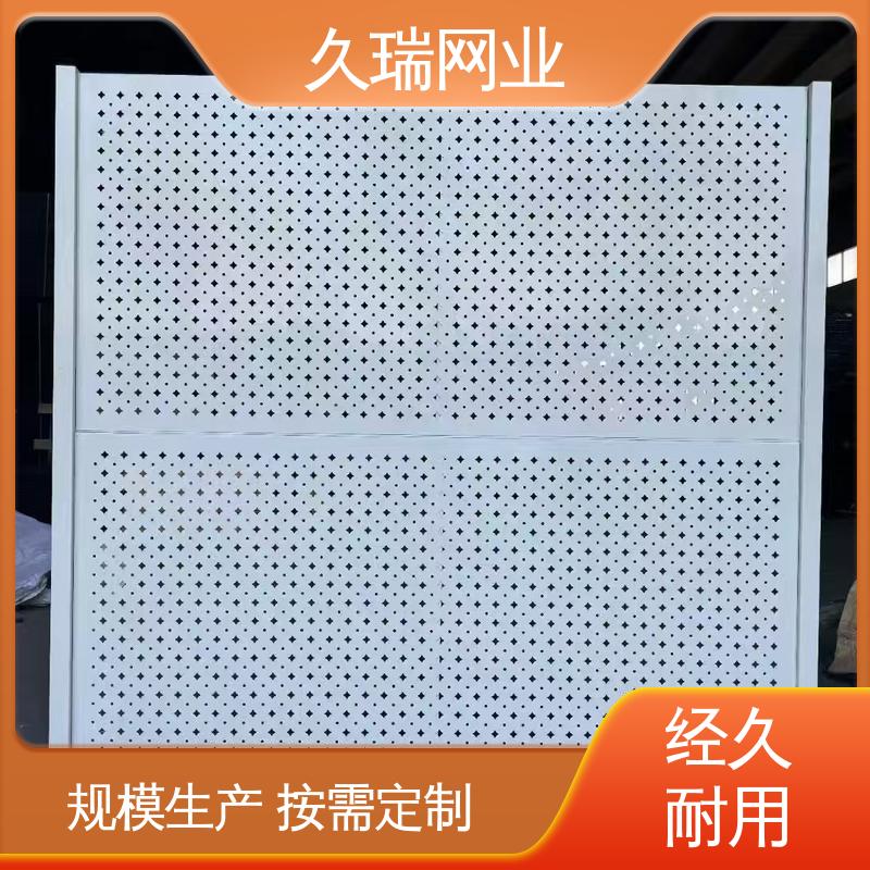 久瑞网业 耐磨透光性强 仓储物流专用 仓库隔离网 不易变形