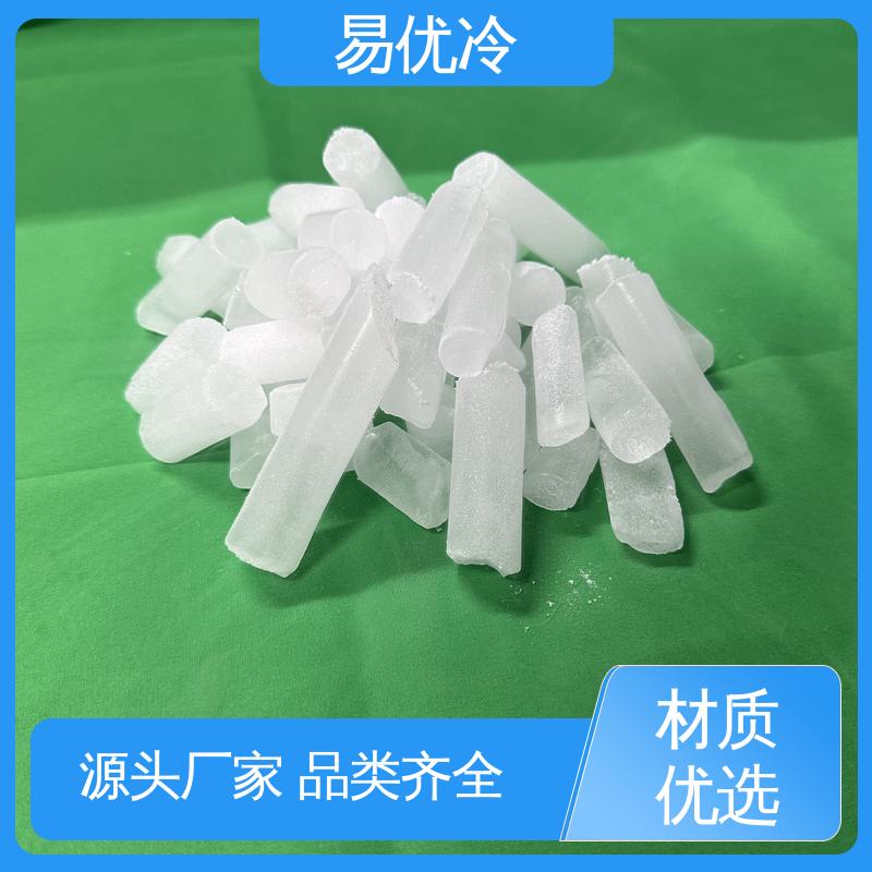 家庭保鲜块状干冰易优冷 150g 海鲜肉类短期冷藏批发