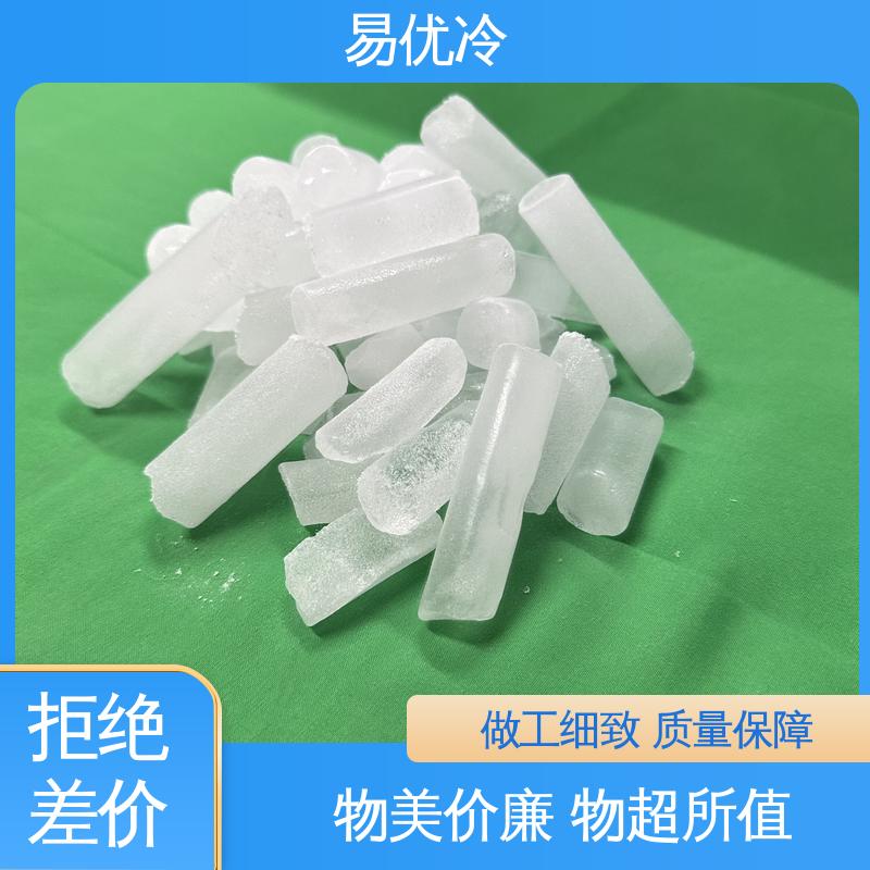 海鲜配送柱状干冰易优冷 16mm 锁鲜保鲜工厂直供批发