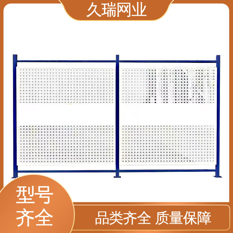 隔离网 抗晒耐候 办公区专用 网面平整光滑 久瑞网业