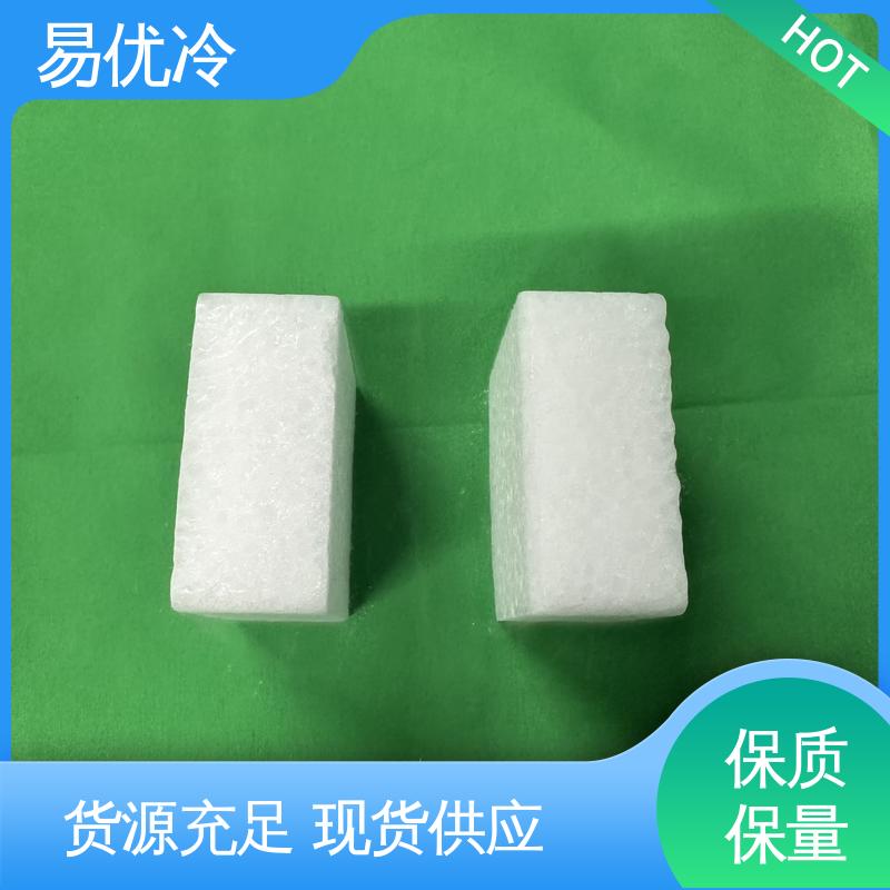 整车块状干冰易优冷 500g 大型冷链填充保鲜运输使用