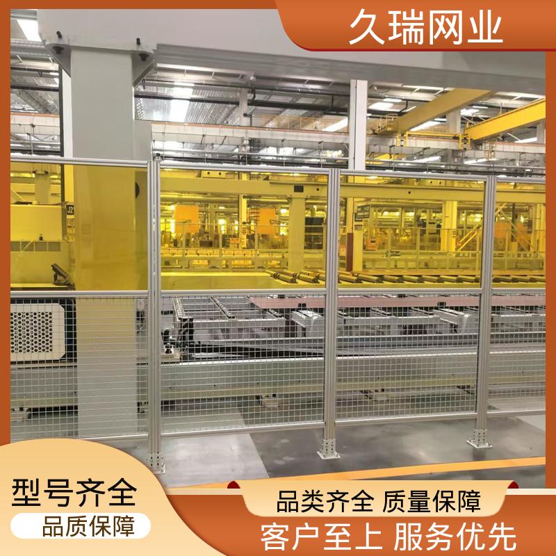 久瑞网业 仓库隔离围栏 占地面积小 适用于区域划分 稳定牢固