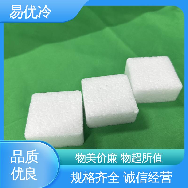 中型清洗块状干冰易优冷 250g 模具清洁无损工程适用