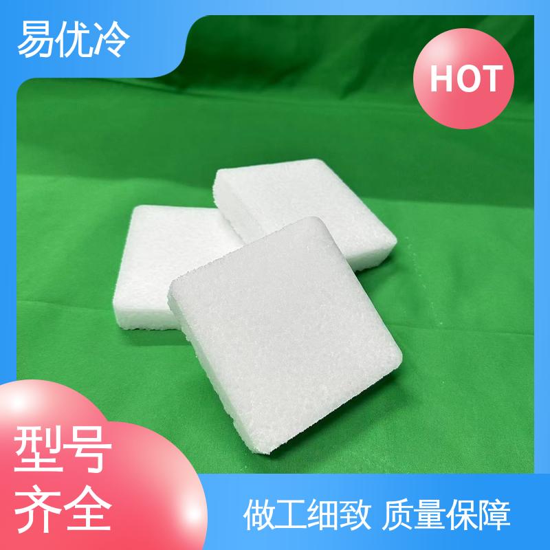食品冷藏块状干冰易优冷 500g 长途运输保鲜商用批发