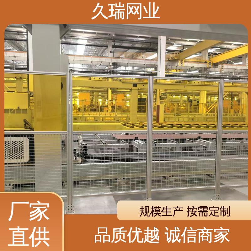办公区专用 使用寿命长 美观实用 隔离网 久瑞网业