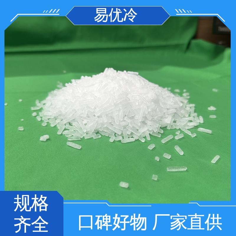 糕点烘焙保鲜干冰易优冷 3mm 颗粒冷藏运输商用批发采购