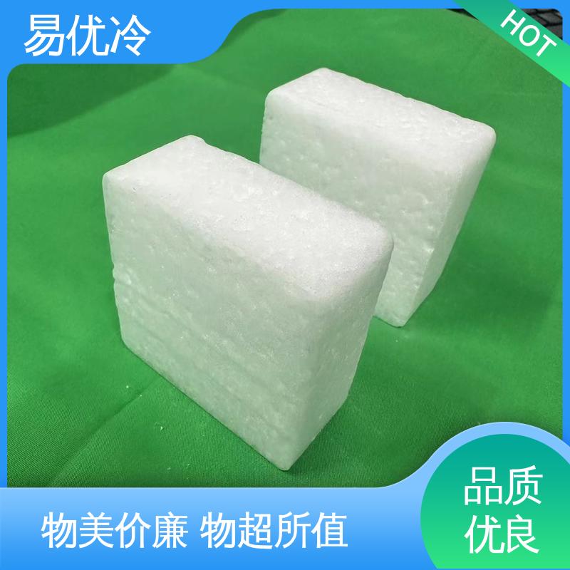 酒吧餐饮造景干冰易优冷 3mm 颗粒烟雾效果商用批发供应