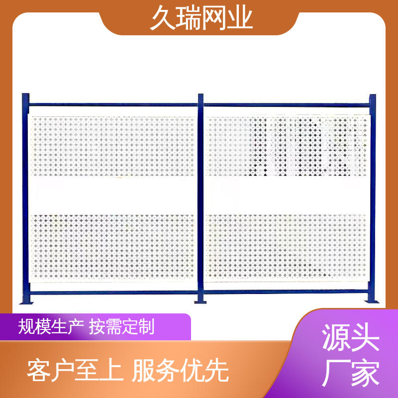 久瑞网业 仓储物流专用 隔离网 不易变形 适应范围广