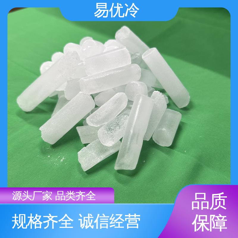 工业造景块状干冰易优冷 500g 舞台大型烟雾效果使用