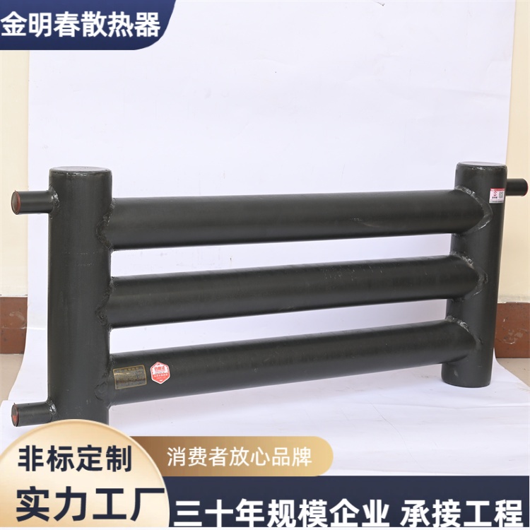 金明春 源头厂家 钢管柱型光面排管散热器 结构简单易维护 应用广泛