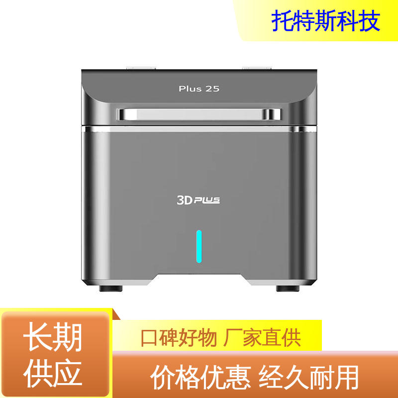 多重防护无隐患 机身坚固耐磨损 黄金检测仪 黄金回购适用 托特斯科技