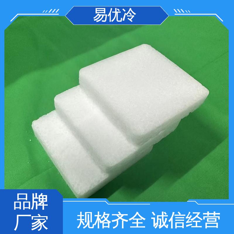 易优冷 16mm 柱状干冰科研实验低温模拟专用用料采购