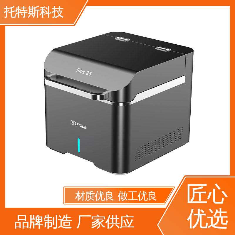 多重防护无隐患 机身坚固耐磨损 黄金检测仪 黄金回购适用 托特斯科技
