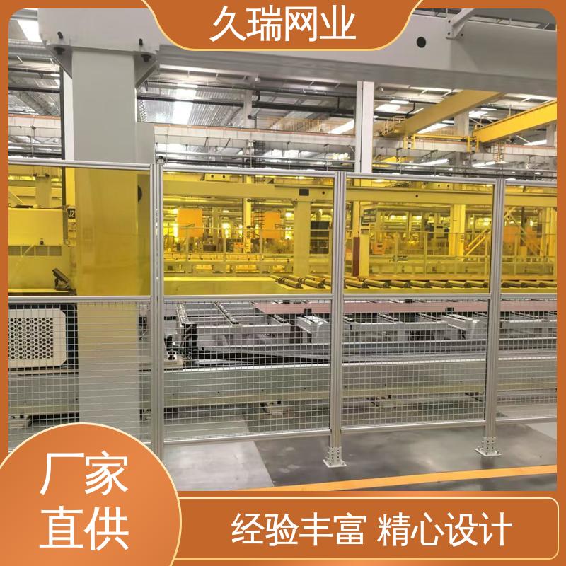 久瑞网业 不易变形 办公区专用 耐磨透光性强 隔离网