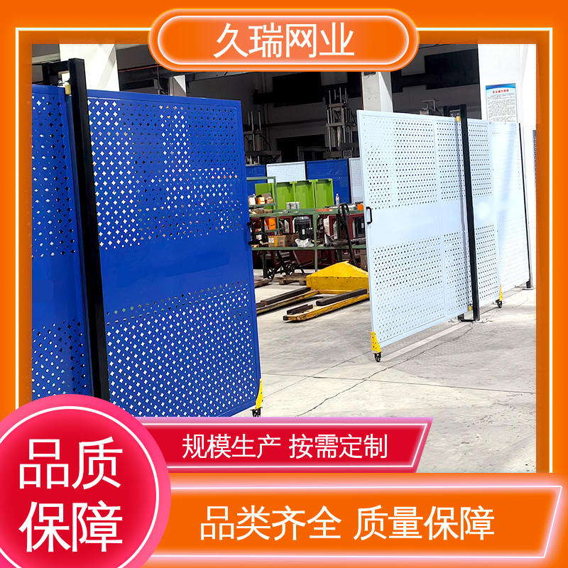 仓库隔离网围栏 网面平整光滑 适用于区域划分 美观实用 久瑞网业