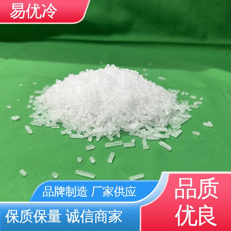 门店食材块状干冰易优冷 250g 中期保鲜便捷使用批发