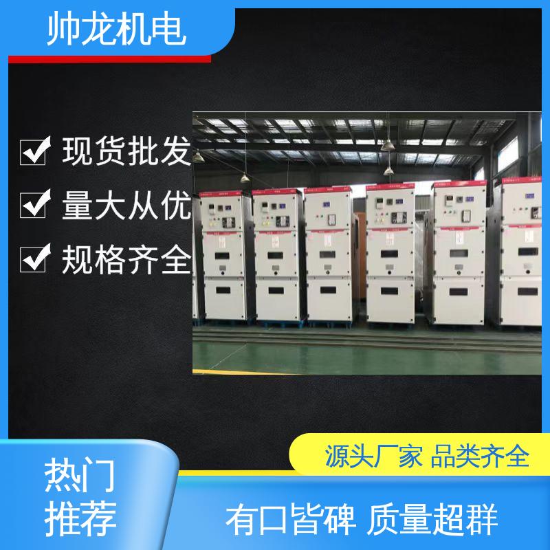 安全性高 结构紧凑 满足不同客户需求 金属铠装移开式开关柜 重 庆
