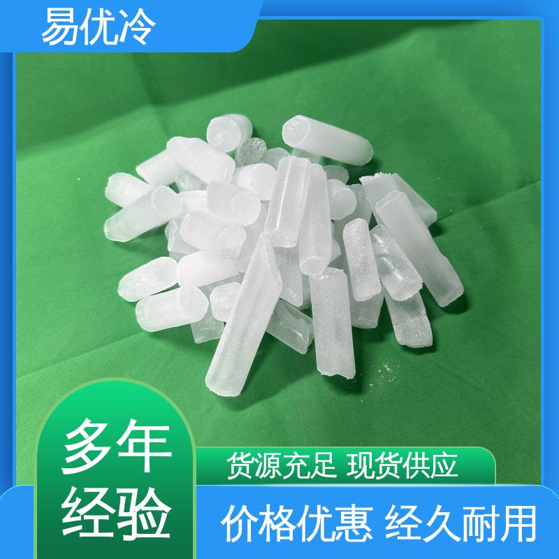 易优冷 250g 块状干冰中型生物样本运输低温保存批发
