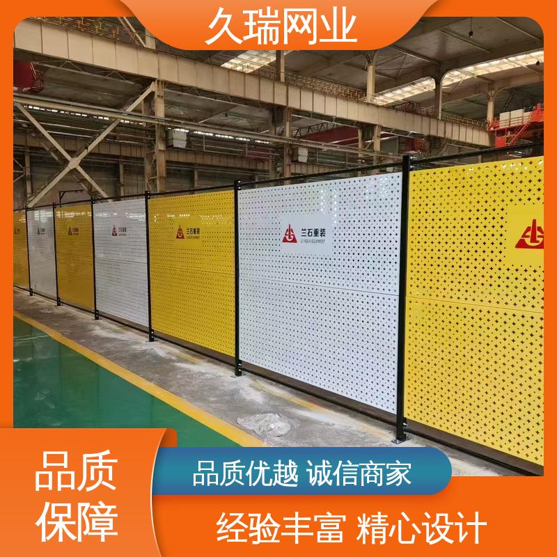 久瑞网业 加粗加厚立柱 仓库隔离围栏 适用于区域划分 抗晒耐候