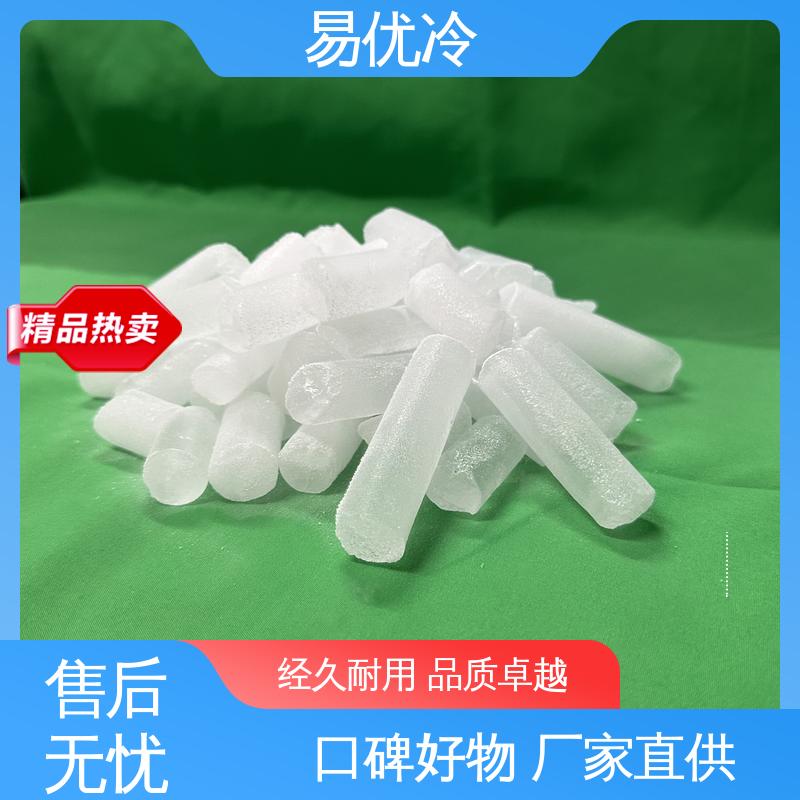 海鲜市场配送干冰易优冷 3mm 颗粒锁鲜保鲜工厂直供批发