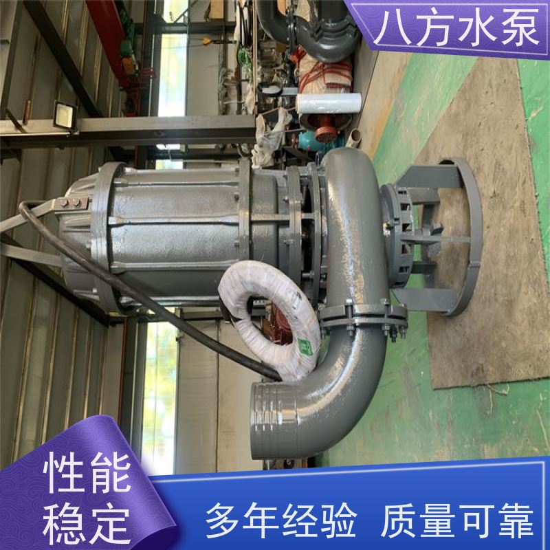 80zjq50-20-7.5kw 闭式叶轮洁净度较高浆液输送 高铬合金潜水渣浆泵