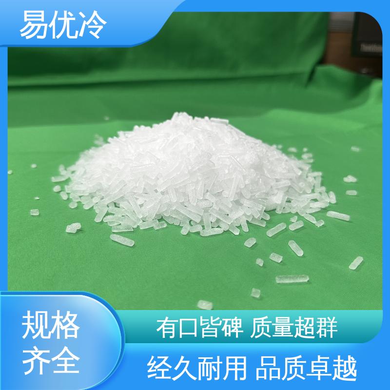 易优冷 500g 块状干冰大型冷链运输食品保鲜大规格批发