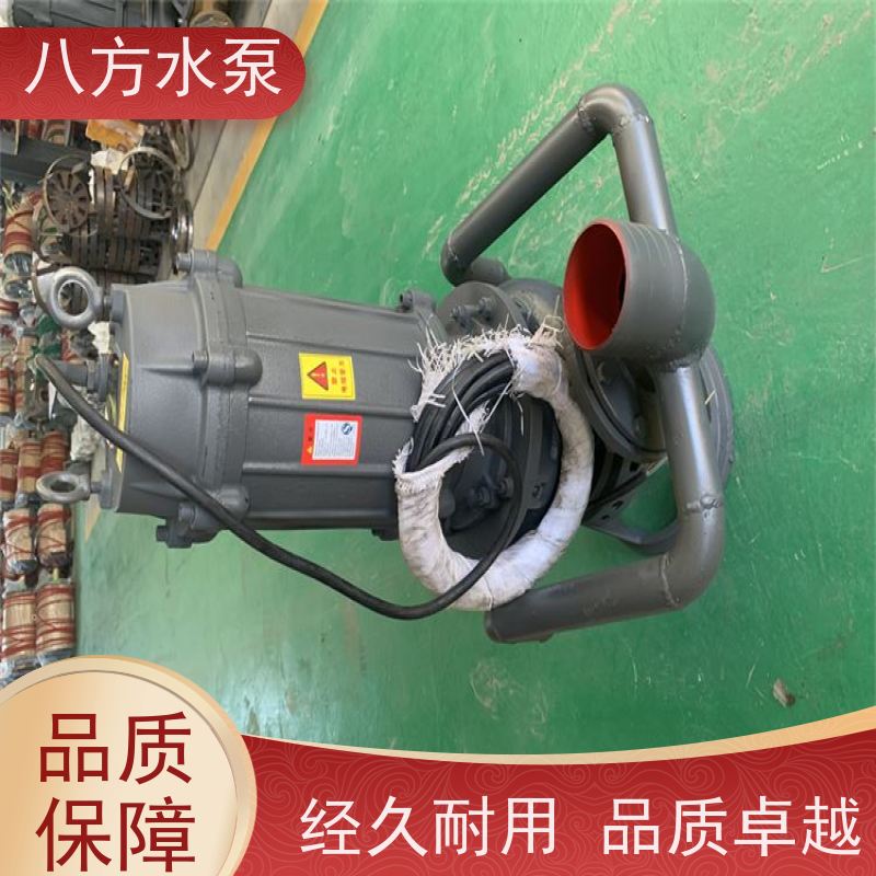 80zjq50-20-7.5kw 宽流道大颗粒杂质介质输送 清淤抽沙机河底吸砂泵