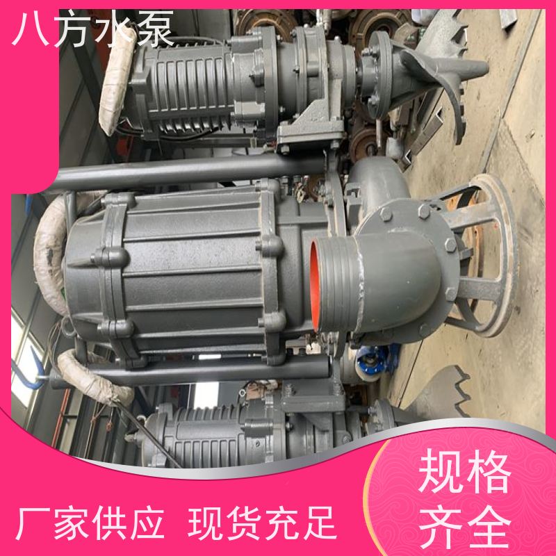 ZJQ 优化叶轮结构减少气蚀延长泵体寿命 大流量潜水泥浆泵