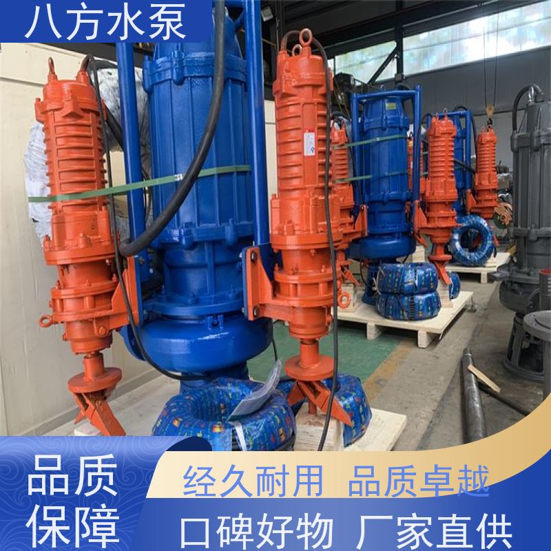 8寸 双壳体重型工矿强磨损环境 桩基清孔沉渣泵