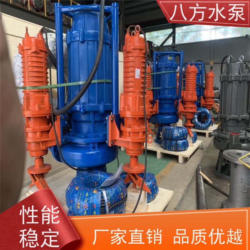 8寸 双壳体重型工矿强磨损环境 高铬合金潜水渣浆泵